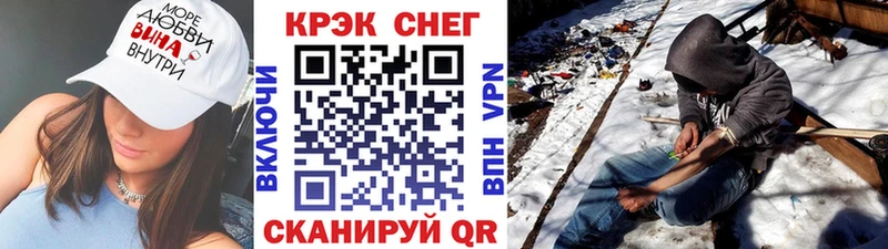 Хочу наркоту Яровое Марихуана  мега ССЫЛКА  МЕФ  Амфетамин 