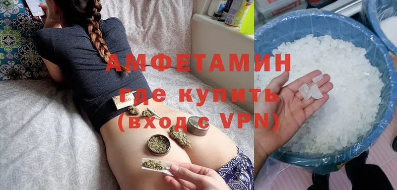 Amphetamine 97%  Яровое 