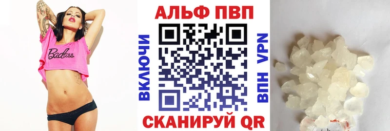 даркнет сайт  Яровое  A-PVP СК КРИС 