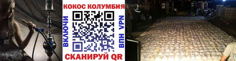 купить наркоту  Яровое  COCAIN Эквадор 