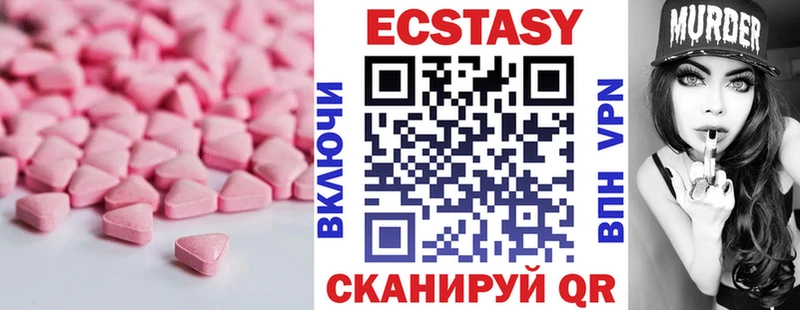 Экстази 280 MDMA  нарко площадка состав  blacksprut   Яровое  наркота 