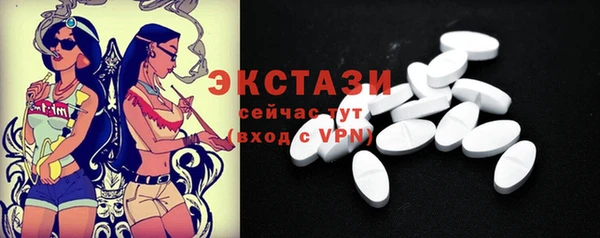 ПСИЛОЦИБИНОВЫЕ ГРИБЫ Няндома