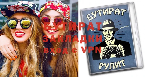 ПСИЛОЦИБИНОВЫЕ ГРИБЫ Няндома