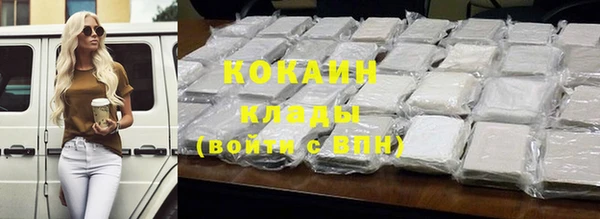 прущая мука Нязепетровск