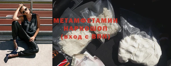 ПСИЛОЦИБИНОВЫЕ ГРИБЫ Няндома