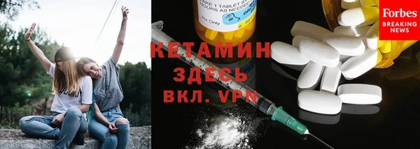 героин Нягань