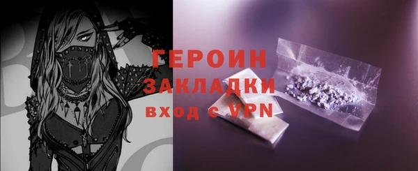 прущая мука Нязепетровск