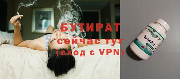 прущая мука Нязепетровск