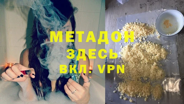прущая мука Нязепетровск