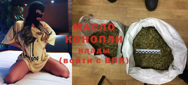 прущая мука Нязепетровск