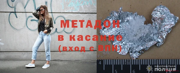 героин Нягань
