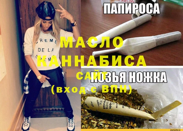 героин Нягань