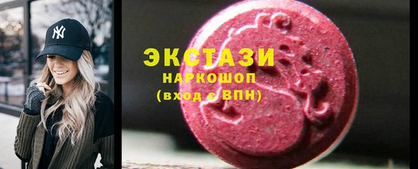 mdma Верхний Тагил