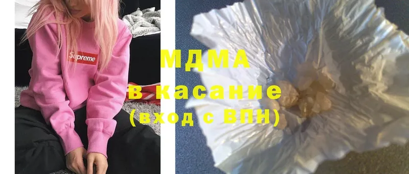 продажа наркотиков  Яровое  mega ссылка  MDMA crystal 