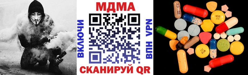 МДМА Molly  где продают   Яровое 