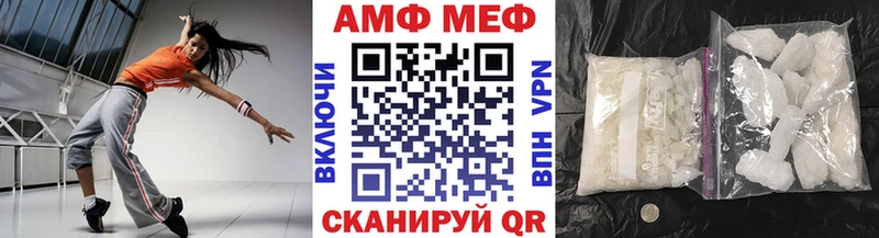 МЕТАМФЕТАМИН кристалл  Яровое 