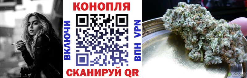 Бошки Шишки гибрид Яровое